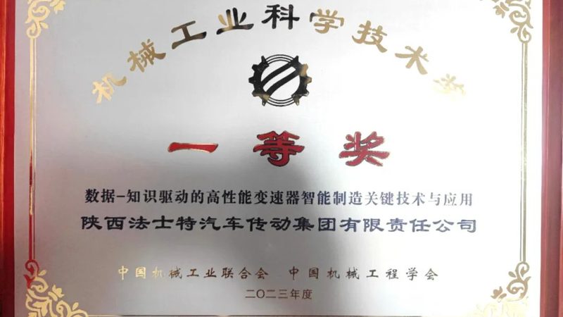 振动筛安装图纸：如何准确解读与运用